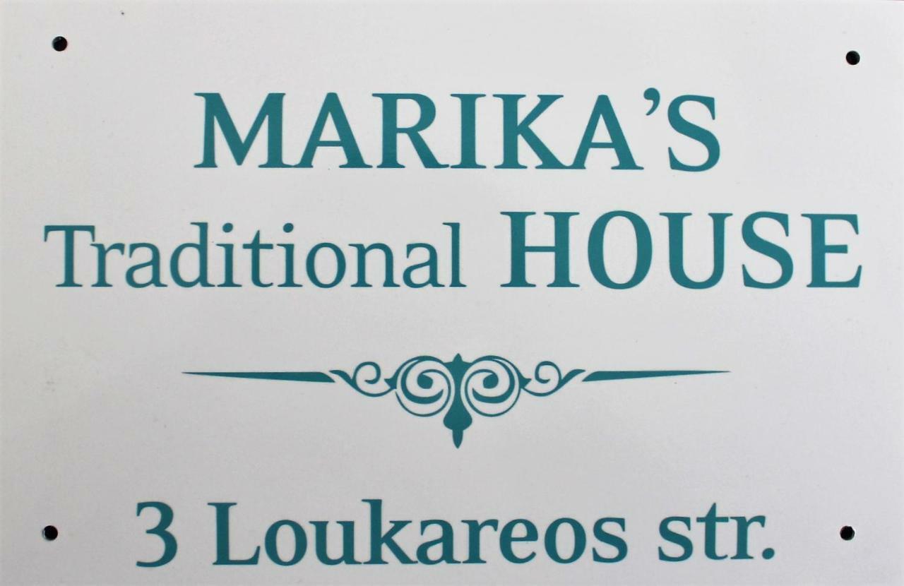 Marika'S Traditional House Ayos Nikolaos Dış mekan fotoğraf